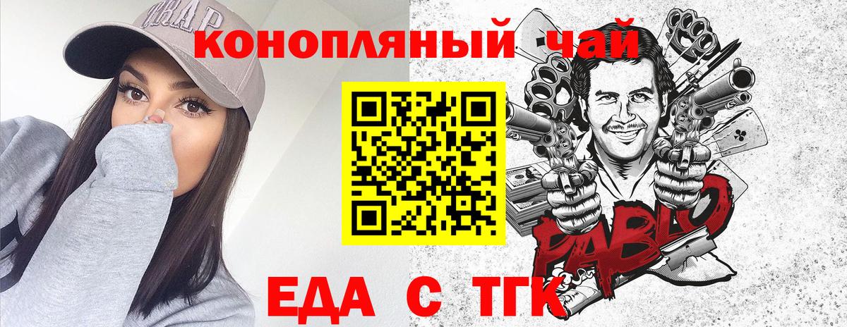 Canna-Cookies марихуана  Вход с VPN  Кингисепп 