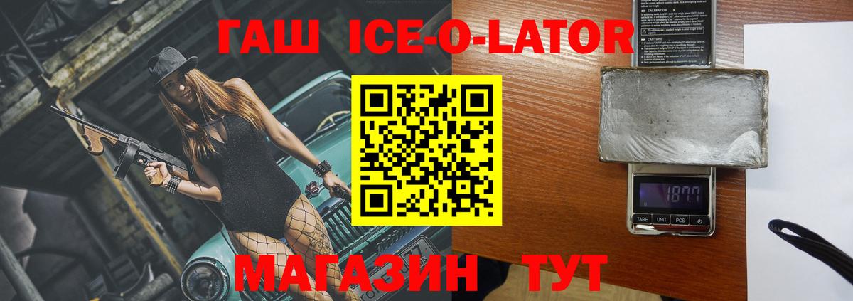 Гашиш убойный  ГАШ индика сатива  Кингисепп  Вход с VPN 