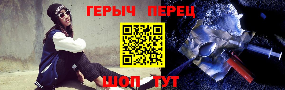 ГЕРОИН Афган Кингисепп