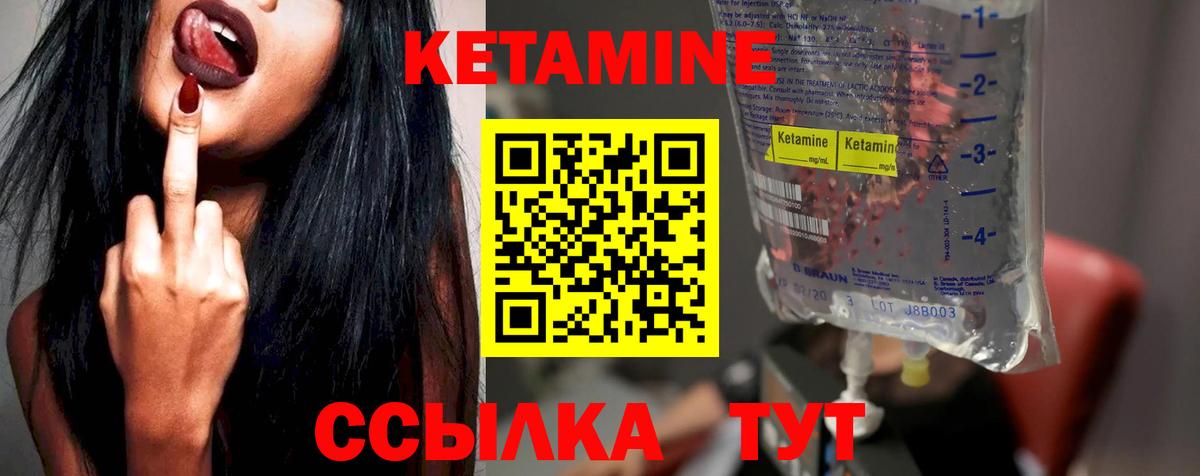 Кингисепп  Кокаин  Вход с VPN  МЕФ   Гашиш  Марихуана  Купить наркотик  Экстази 