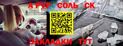 мет Кинель