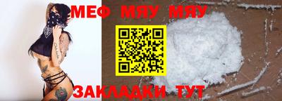 мескалин Кимры