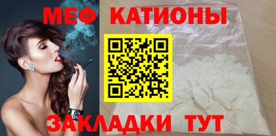 сатива Каменск-Шахтинский