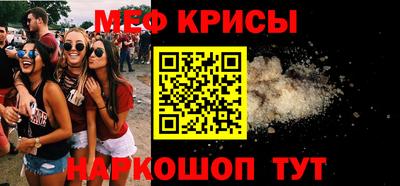 таблы Камень-на-Оби
