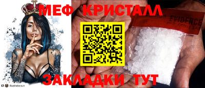 мескалин Кимры