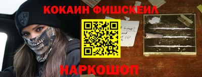 сатива Каменск-Шахтинский