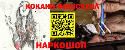 сатива Каменск-Шахтинский