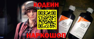 сатива Каменск-Шахтинский