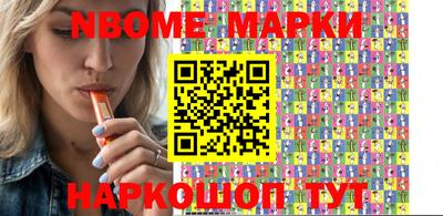 гашик Кингисепп