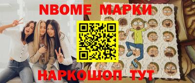 гашик Кингисепп