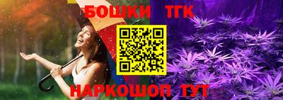 прущие крисы Каменск-Уральский