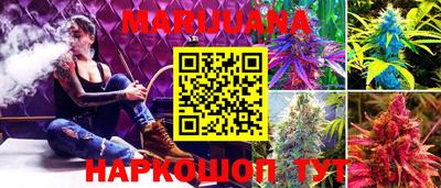 прущие крисы Каменск-Уральский
