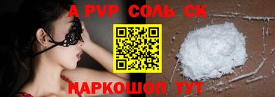 прущие крисы Каменск-Уральский