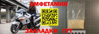 мет Кинель