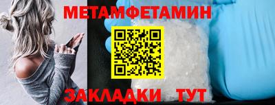 прущие крисы Каменск-Уральский