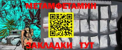 мет Кинель