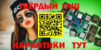 прущие крисы Каменск-Уральский