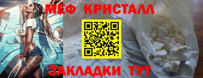 гашик Кингисепп