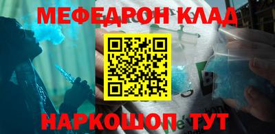 мескалин Кимры