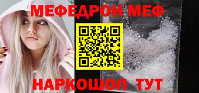 мескалин Кимры
