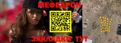 таблы Камень-на-Оби