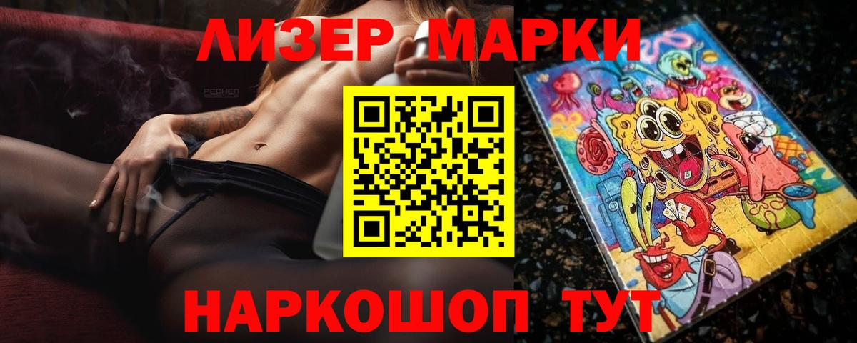 Лсд 25 экстази ecstasy  Вход с VPN  ЛСД экстази  Кингисепп  LSD-25 экстази кислота 
