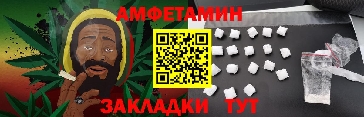 Метамфетамин кристалл  Метамфетамин кристалл  Кингисепп  Вход с VPN 