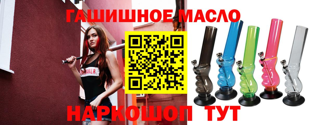 ТГК вейп с тгк Кингисепп