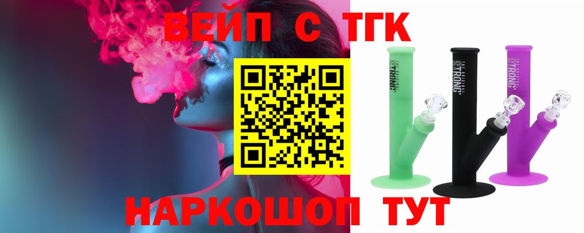 Кингисепп  ТГК гашишное масло  KRAKEN   Вход с VPN 