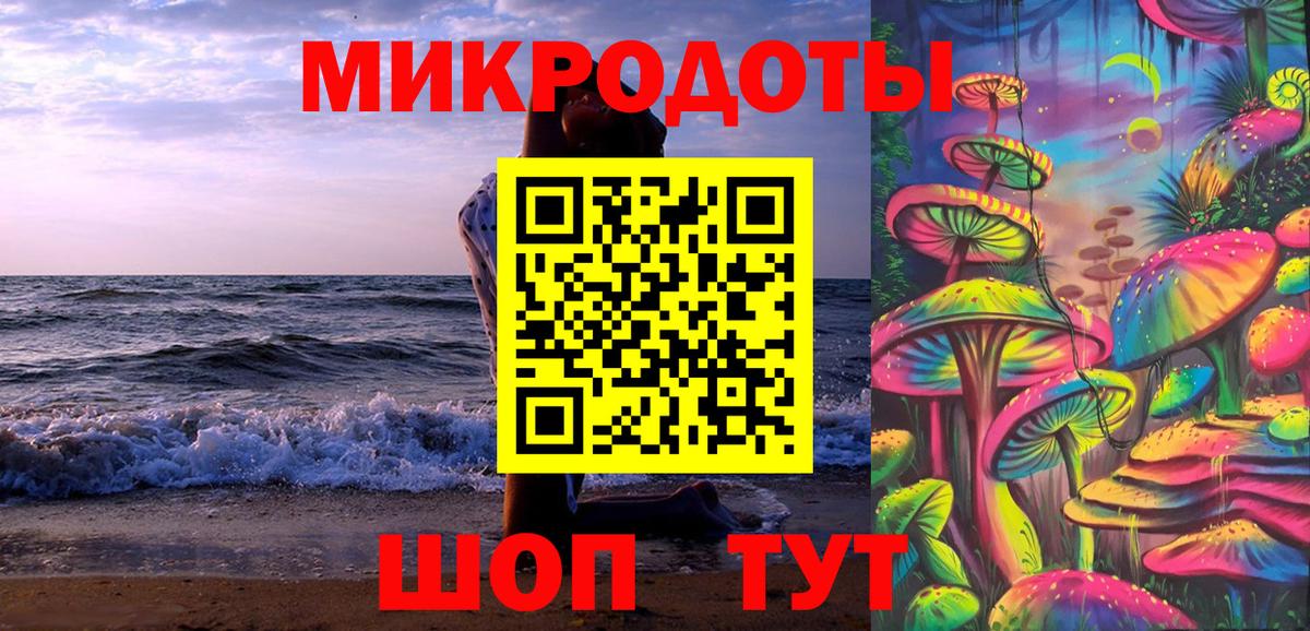 Псилоцибиновые грибы GOLDEN TEACHER  Вход с VPN  Кингисепп  Псилоцибиновые грибы мухоморы 