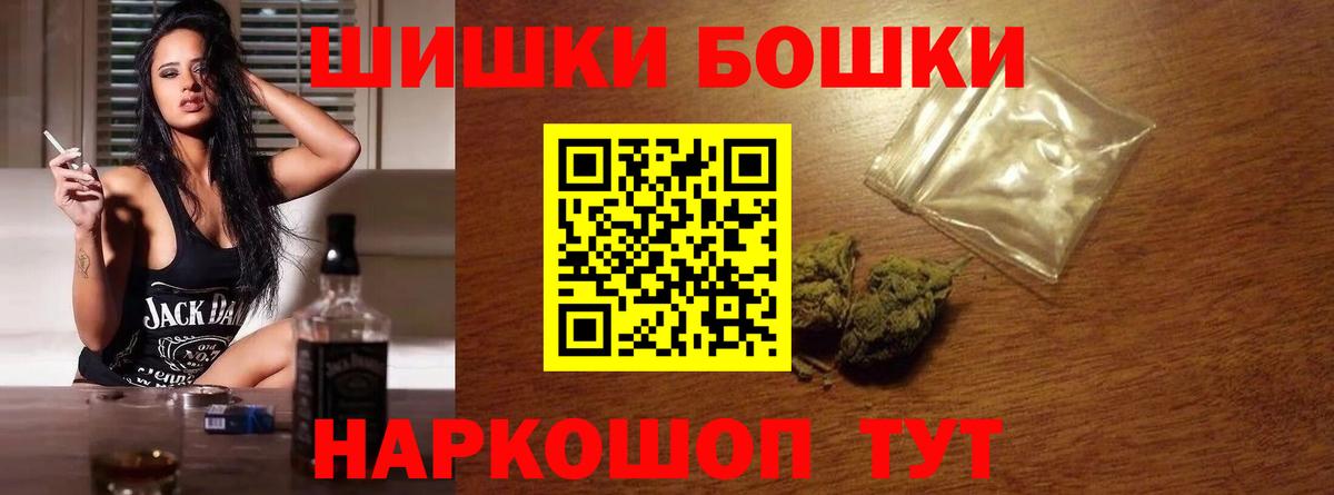 МАРИХУАНА Ganja  Бошки марихуана сатива  Бошки марихуана AK-47  Вход с VPN  Кингисепп 
